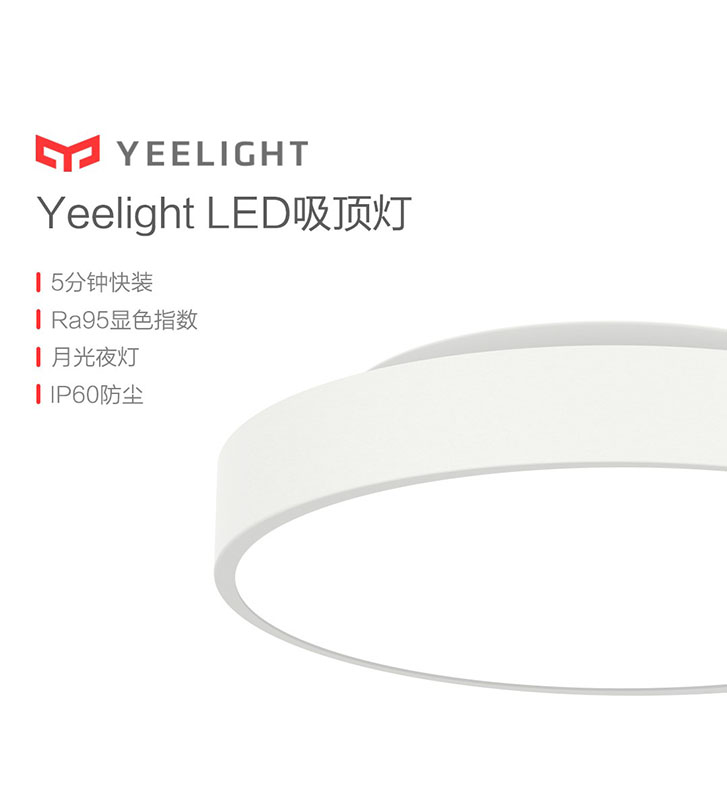 Xiaomi Yeelight Round Led
